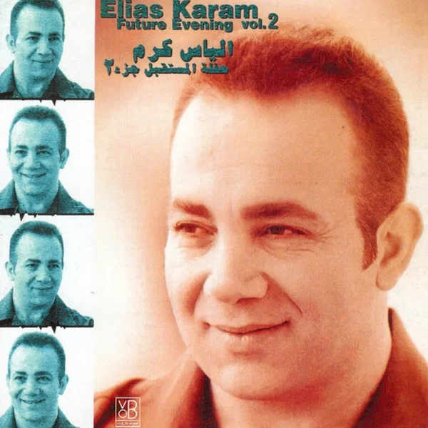 Future Evening, Vol. 2 = حفلة المستقبل جزء ٢