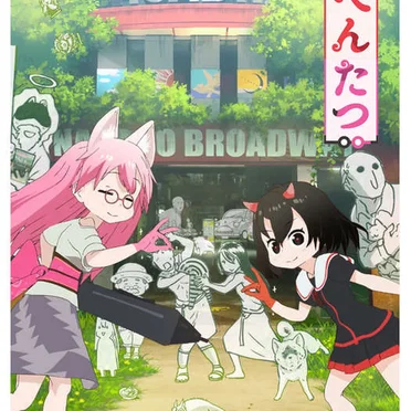 へんたつ TV版 BD & CD