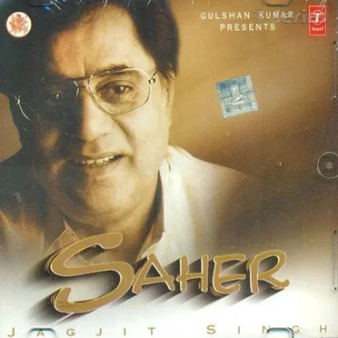 Saher