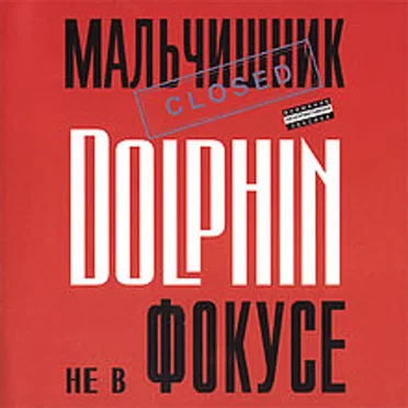 Не в фокусе