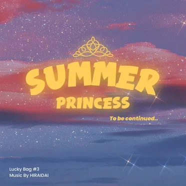 Summer Princess by 平井大 - album cover