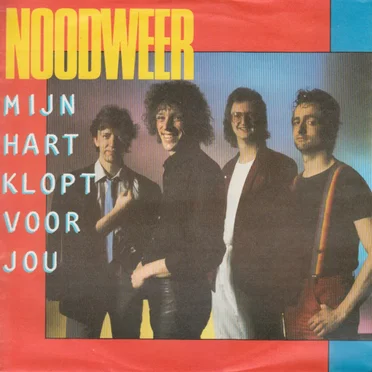 Mijn hart klopt voor jou / Ze schreeuwen