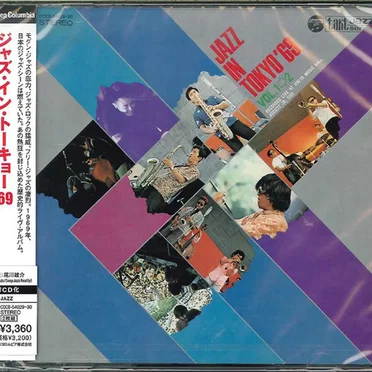 Jazz In Tokyo '69 by Various Artists - album cover