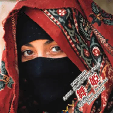 ZUNTATA RARE SELECTION Vol.4 MAIHIME