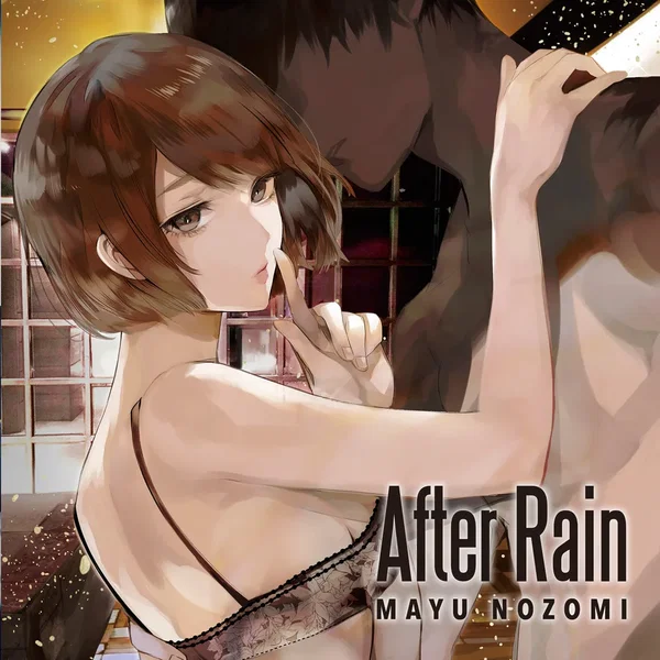 After Rain