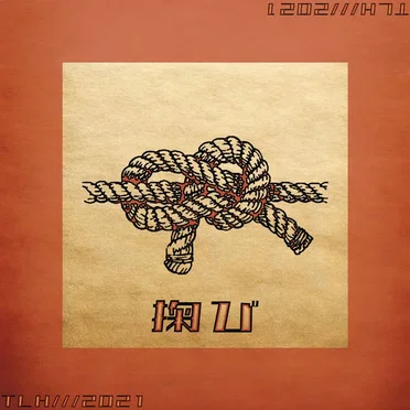 Musubi by The Losing Hope - album cover
