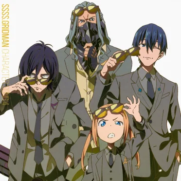 SSSS.GRIDMAN CHARACTER SONG.4 by 新世紀中学生 - album cover