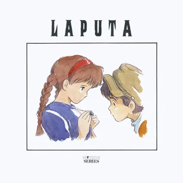 天空の城ラピュタ ハイテックシリーズ