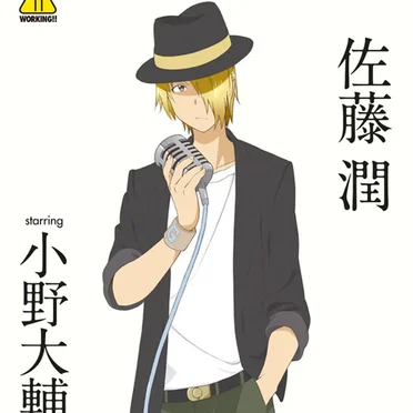 WORKING!! きゃらそん☆MENU⑥