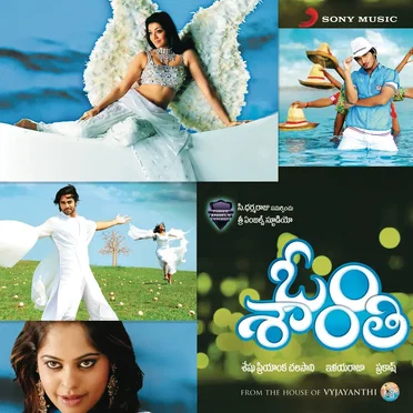 Oum Shanthi (Original Motion Picture Soundtrack)