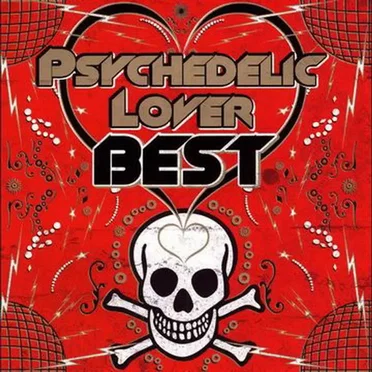 Psychedelic Lover Best by Various Artists - album cover