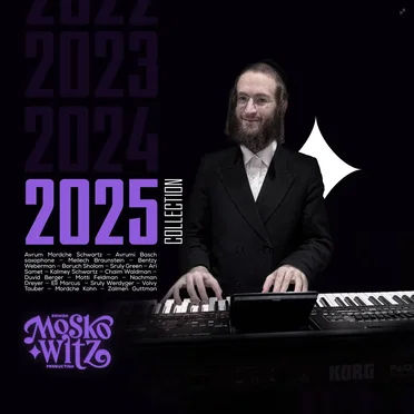 2025 Collection by Shimon Moskowitz - album cover