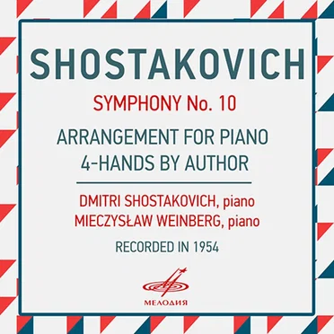 Symphony no. 10, arrangement for piano 4-hands by author (recorded in 1954)