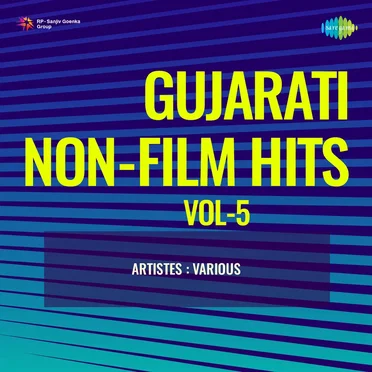 Gujarati Non-Film Hits, Vol. 5 by Various Artists - album cover