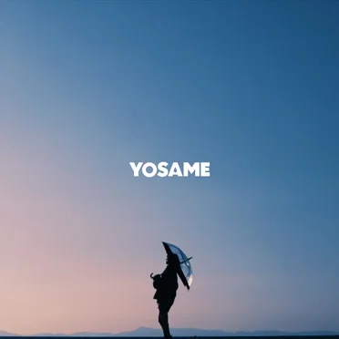 プロローグ by YOSAME - album cover