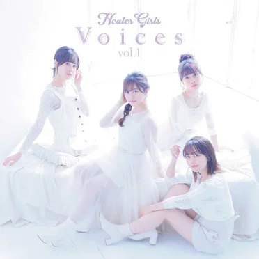 Voices vol.1 ～アニソンコーラスカバーアルバム～ by ヒーラーガールズ - album cover
