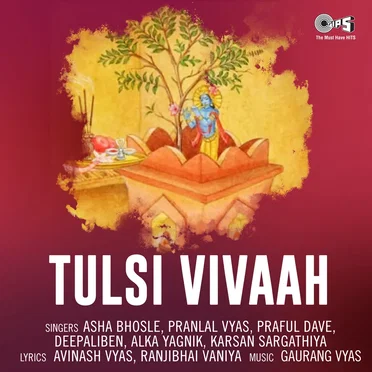 Tulsi Vivaah