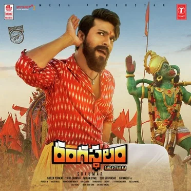 Rangasthalam