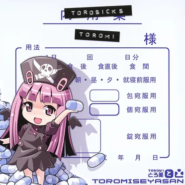 TOROSICKS