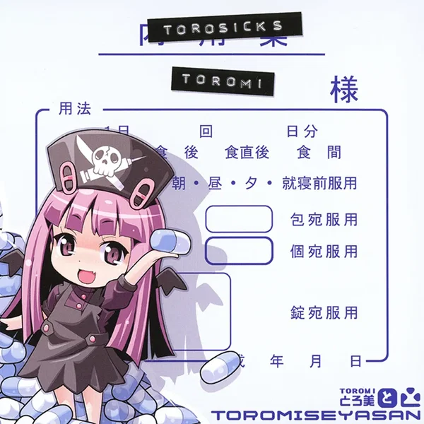TOROSICKS