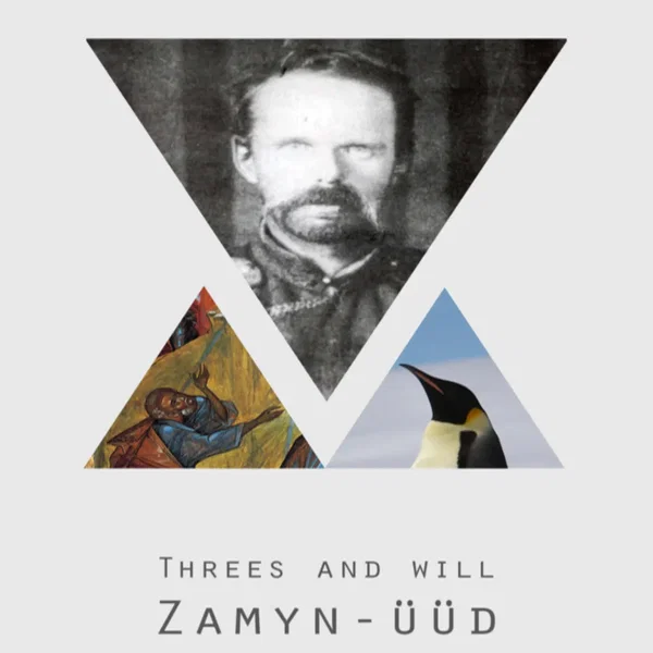 Zamyn-Üüd
