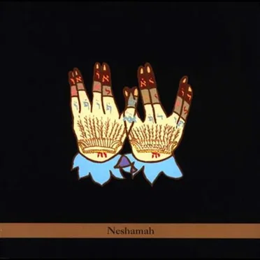 Neshamah by Tim Sparks - album cover