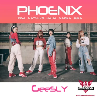 PHOENIX