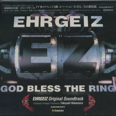EHRGEIZ Original Soundtrack