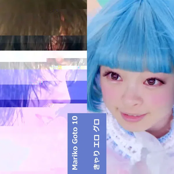 Otona Na Kodomo / Gud Desuturoi Kyuti Hani