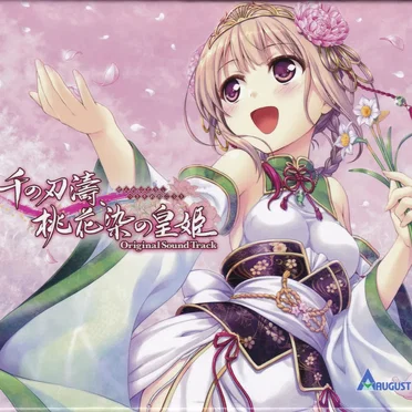 千の刃濤、桃花染の皇姫 Original Sound Track