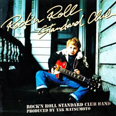 Rock'n Roll Standard Club by ROCK’N ROLL STANDARD CLUB BAND - album cover