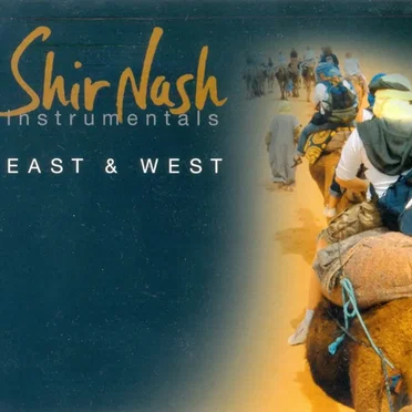 East & West
