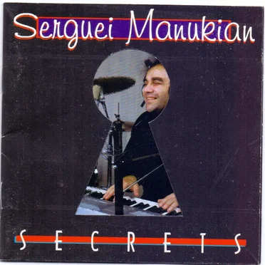 Secrets