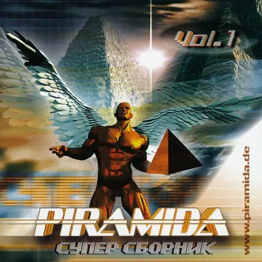 Piramida 1 by Various Artists - album cover