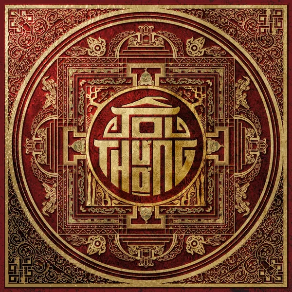 Tối Thượng