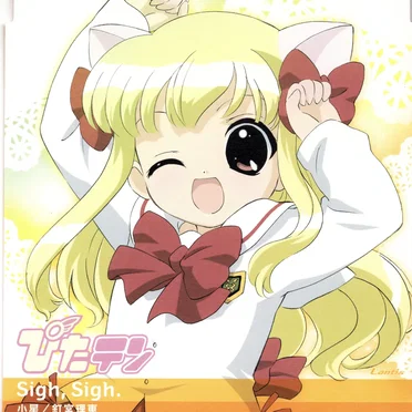 ぴたテン キャラクターCDシリーズ Vol.2