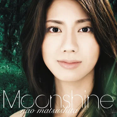 Moonshine〜月あかり〜