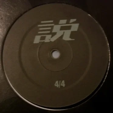 4/4
