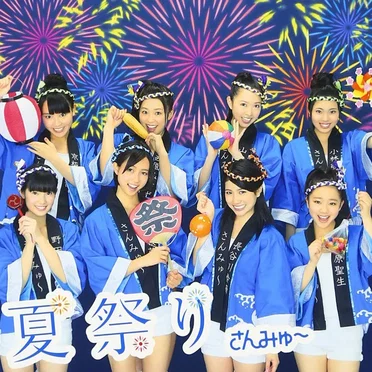 夏祭り