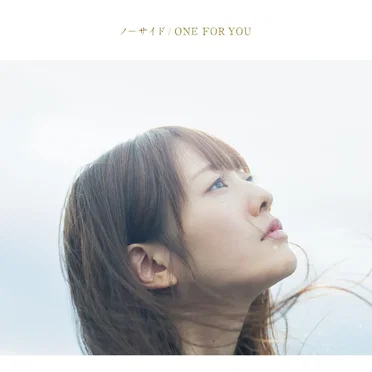 ノーサイド / ONE FOR YOU