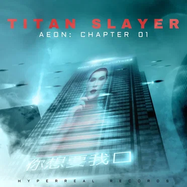 Aeon: Chapter 01