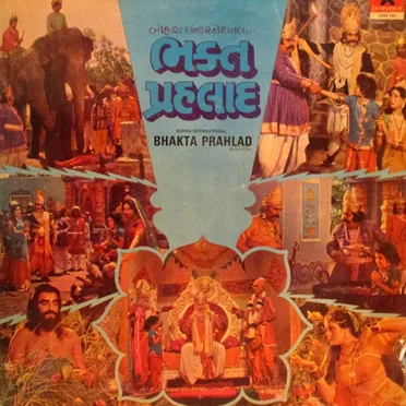 Bhakta Prahlad