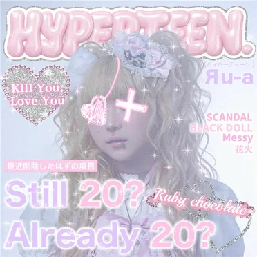 HYPERTEEN.