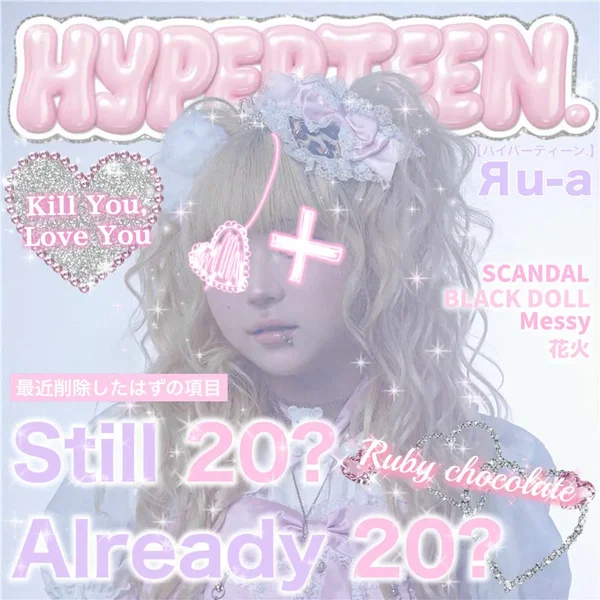 HYPERTEEN.