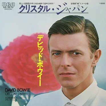 Crystal Japan / Alabama Song
