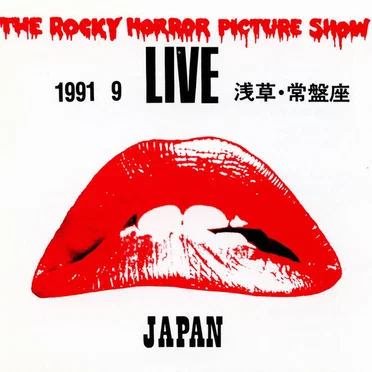 The Rocky Horror Picture Show - '91 live in 常盤座 -
