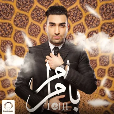 Ba Maram - Single by Tohi - album cover
