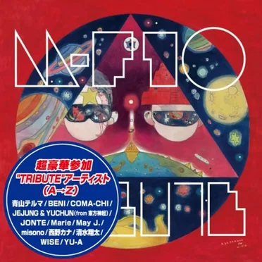 m‐flo TRIBUTE 〜maison de m‐flo〜 by Various Artists - album cover