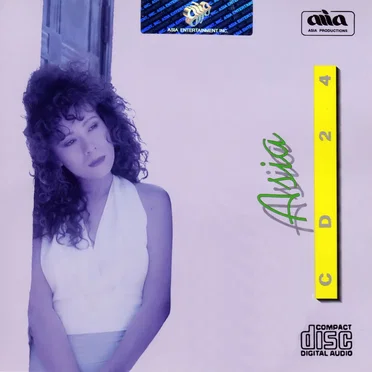 Liên khúc: Chiều một mình qua phố by Various Artists - album cover