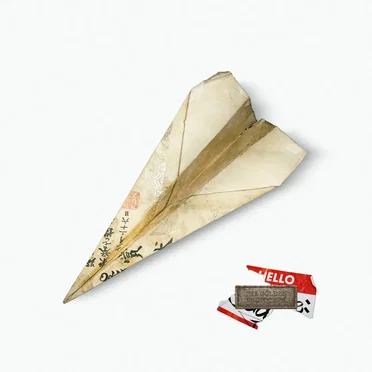 THE GOLDEN PROTOTYPE.